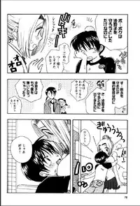 [Suzuki Mira] Shinmu Intouden Yukimi Jou