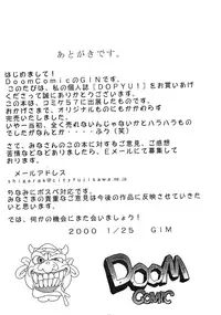 DOPYU!