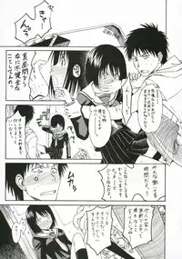 (C71) [Pixy-Led (Various)] Novel Graphics 2006 (Various)
