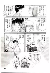 [Moroi Ai] Tokimeki Make Love