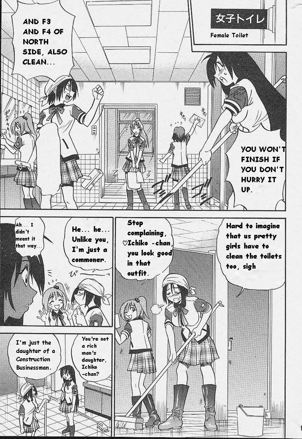 Michael Keikaku Vol. 1