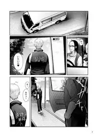 [DOUX (-A)] encount (Haikyuu!!) [Digital]