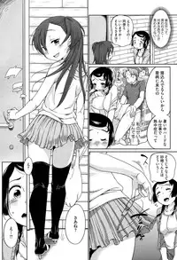 [Equal] SUKIDAYO.
