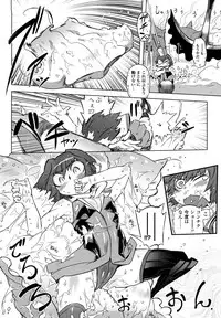 [Drill Jiru] Sperm-star