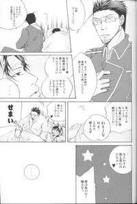 [MaPL (Shio)] Kyvadlo,jama a nadeje (Fullmetal Alchemist)