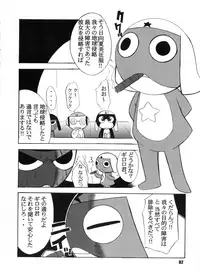 (C73) [RPG COMPANY 2 (BACH)] B Lunch Moriawase (Various)
