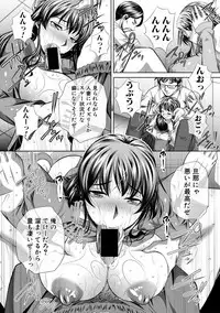 COMIC Shingeki 2018-07 [Digital]