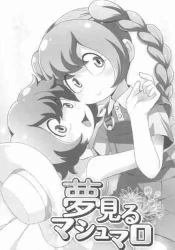 食べて出して出して食べるVol.9 (Fantia) LOW RESOLUTION