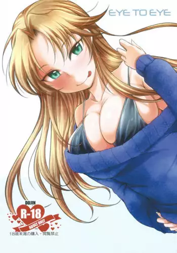 (Kemoket 6) [Kusariku (Devilob)] My Father! [English]