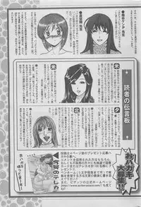 Action Pizazz DX 2008-05