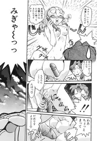 [Shimamoto Harumi] School Maze