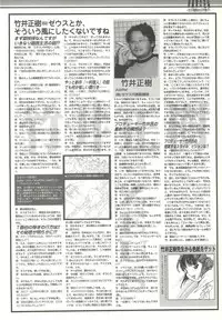 BugBug 2000-07
