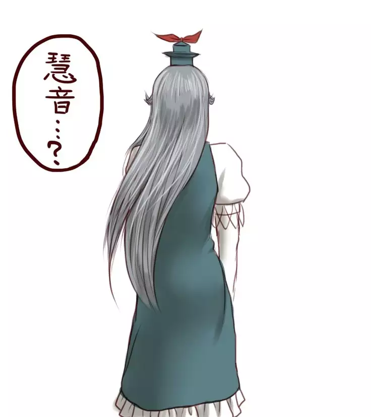 Sendai to toshi on ga ichaicha suru hanashi - Chapter 1-5