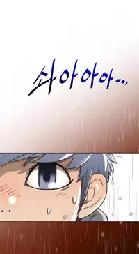 Perfect Half Ch.1-21 (English) (Ongoing)