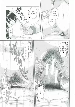 母妻互姦