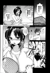 [Shindou] Akumakko Shoukan Program Aku Kore Ch. 1-2