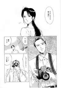[Manno Rikyu] Mesu Gari