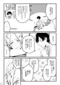 GATEAU 2018-03