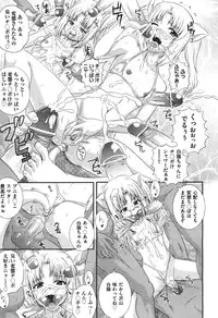 COMIC Aun 2010-11