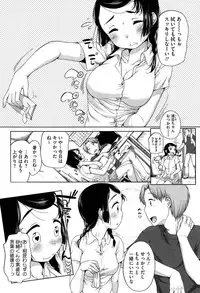 [Equal] SUKIDAYO.