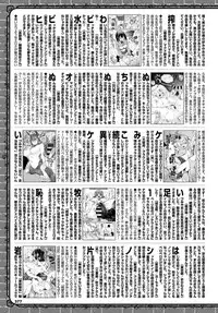 COMIC BAVEL 2019-06