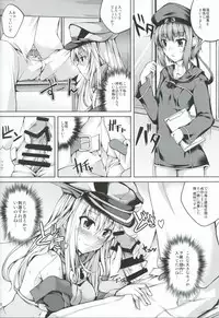(C85) [Ajisaihuumitei (Maineko Ruru)] Koiiro Moyou 7 (Kantai Collection)