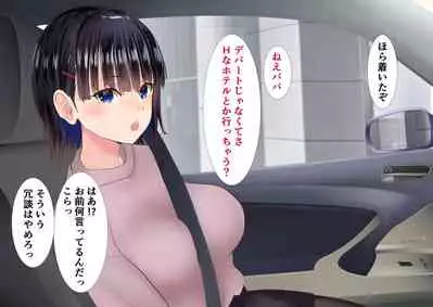 Sakura Chiru