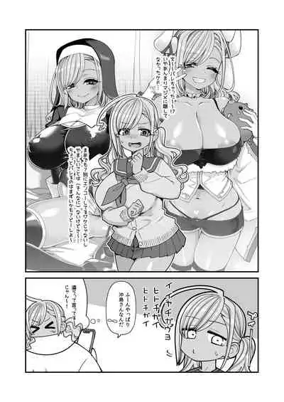 Bakunyuu JK Obenjo Debut