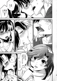 (COMITIA109) [goo-paaa (Ocha)] Yojo-han Bunny Part 3