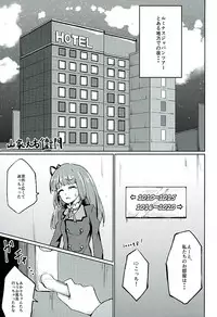 (C89) [Ooshikake (Various)] Hikamilk (Aikatsu!)