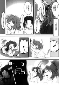 [Aizawa Hiroshi] Sweet&Mellow