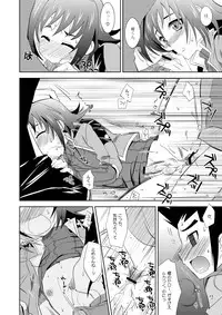 [Ura Urethan (Akari Seisuke)] O.M.N.O. (Cardfight!! Vanguard) [Digital]