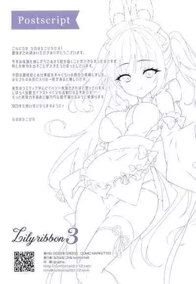 Lily Ribbon 3