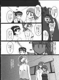 [Cross] Hard Time