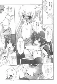 (SC37) [Studio BIG-X (Arino Hiroshi)] MOUSOU Mini Theater 22 (Various)