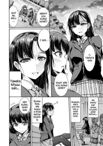 [Wasu] Mugen Kangoku Ch. 1-3 [English] [SquigglesJP] [Digital]