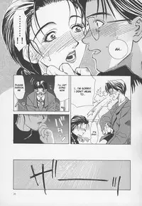 [Miyabi Tsuzuru] Enbo -Kanzenban- | Erotic Heart Mother [English] [desudesu]