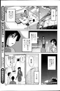 Action Pizazz Special 2013-04