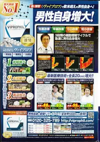 Action Pizazz DX 2015-11