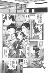 [Tukimi Daifuku] Waisetsu Shoujo [Chinese]
