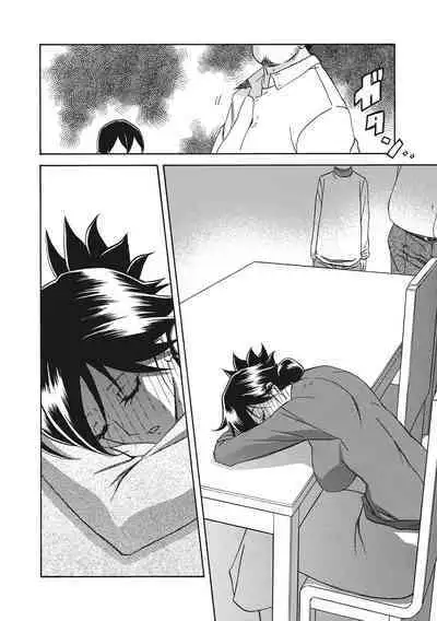 Gekkakou no Ori 1