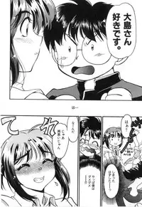 [Shimamoto Harumi] School Maze