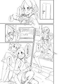 [Dorokuma] Imouto to Game