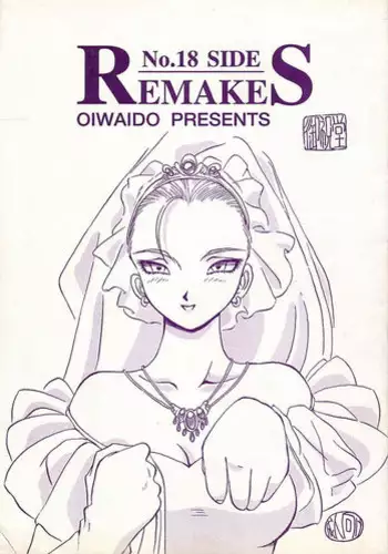 [Oiwaidou (Iwasaki Tatsuya)] Onee Taaaan!!! (Dennou Coil, Lucky Star)