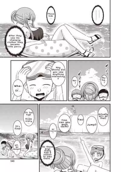 Roshutsu Shoujo Yuugi Kan