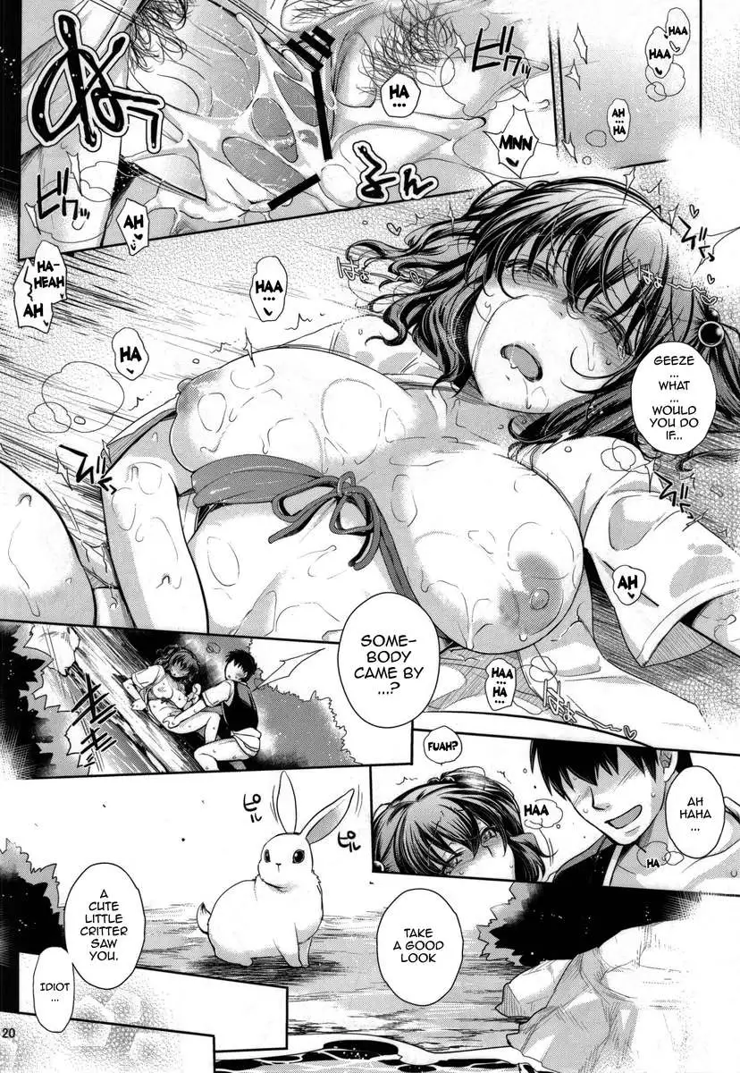 Komachi-san's Erotic Kissy Time by the River