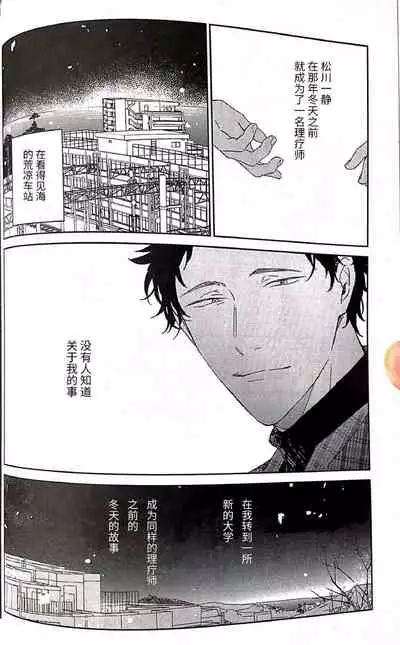 えろほん