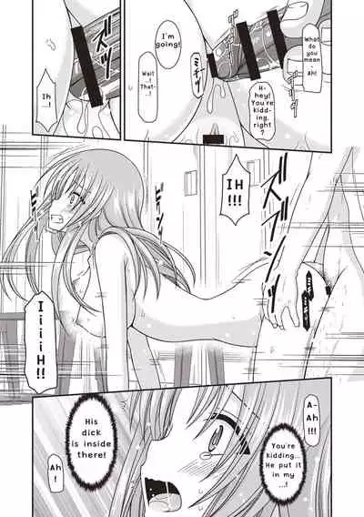 Roshutsu Shoujo Yuugi Kan