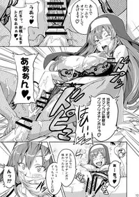 [Shinjugai (Takeda Hiromitsu)] Rantama (Arcana Heart) [Digital]