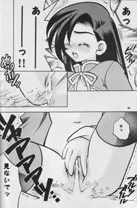Fullcourse (ff7)